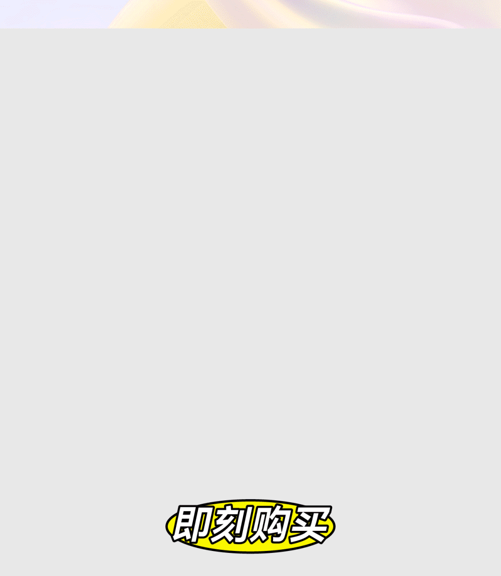 干啦干啦！八三夭喊你一起吃月餅！(圖3)